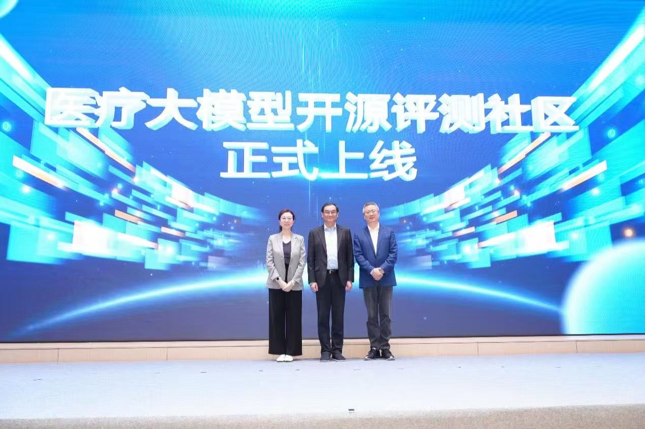 道可特潘跃海律师受邀参加医疗大模型开源评测社区上线发布会暨研发与应用安全培训会