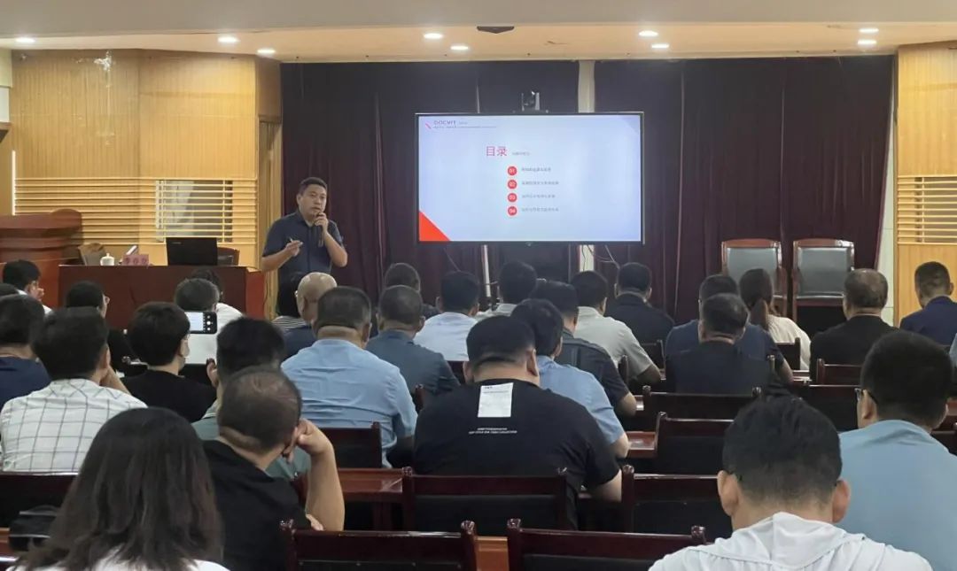 道可特济南办公室李春龙律师受邀为聊城市2023年打击传销规范直销培训班开展培训讲座