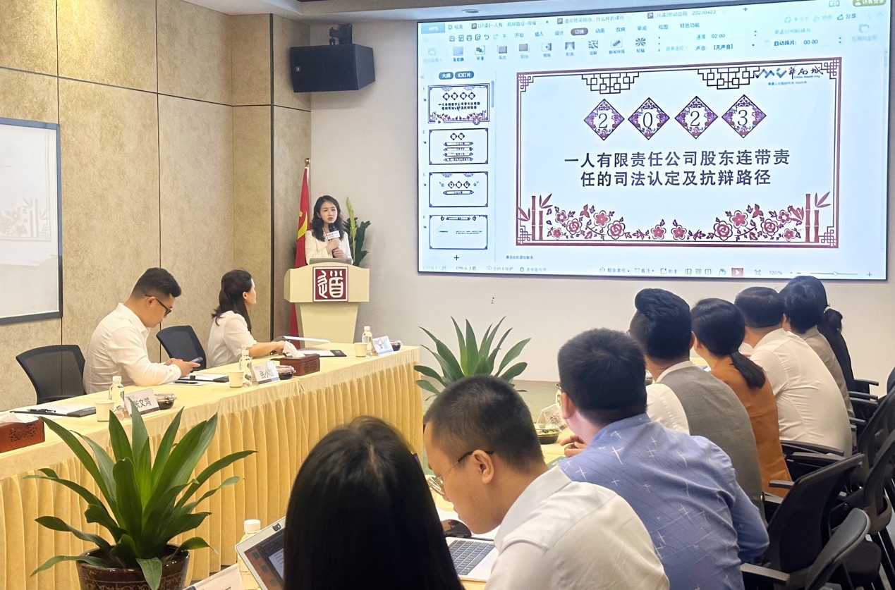 华南城法务经理周媛