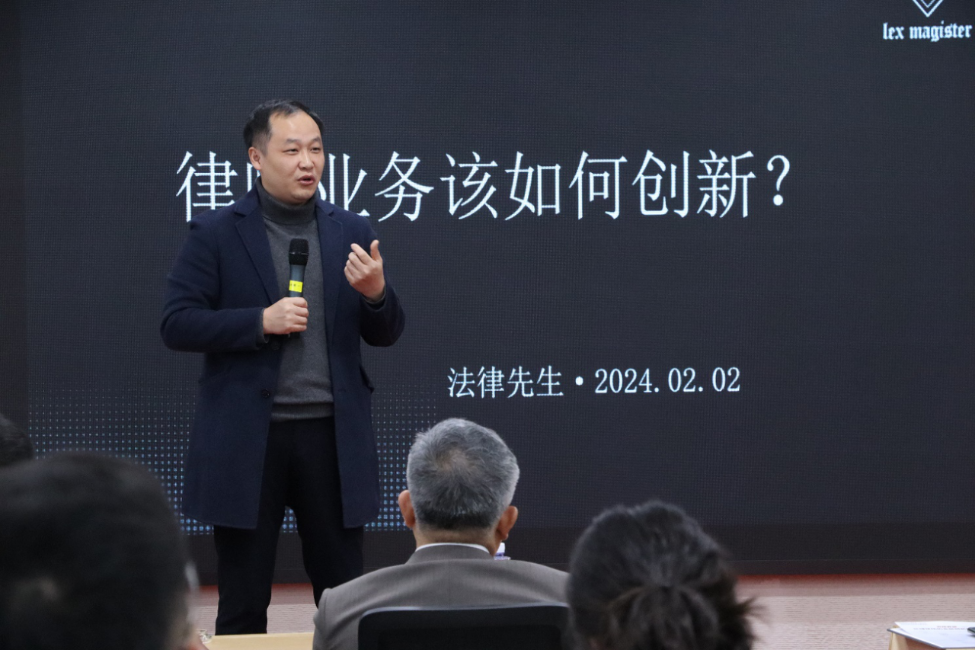 法律先生创始人彭帅