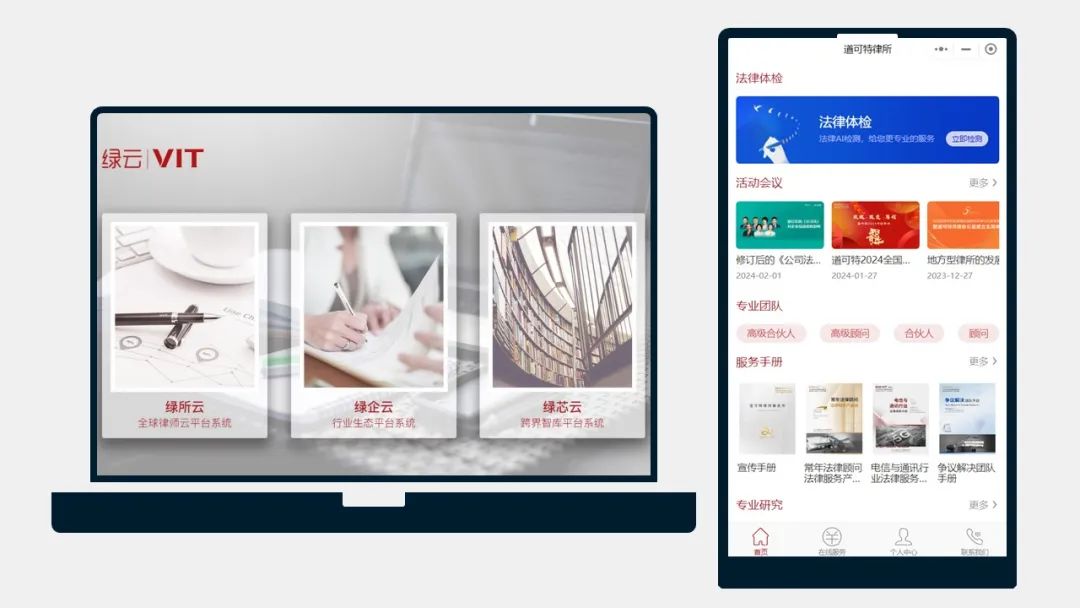 道可特·创新