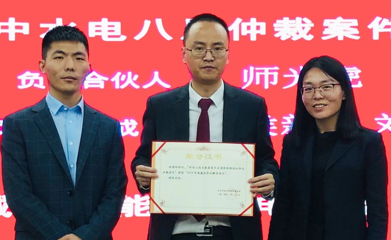 师光虎、侯新凯、刘源源 