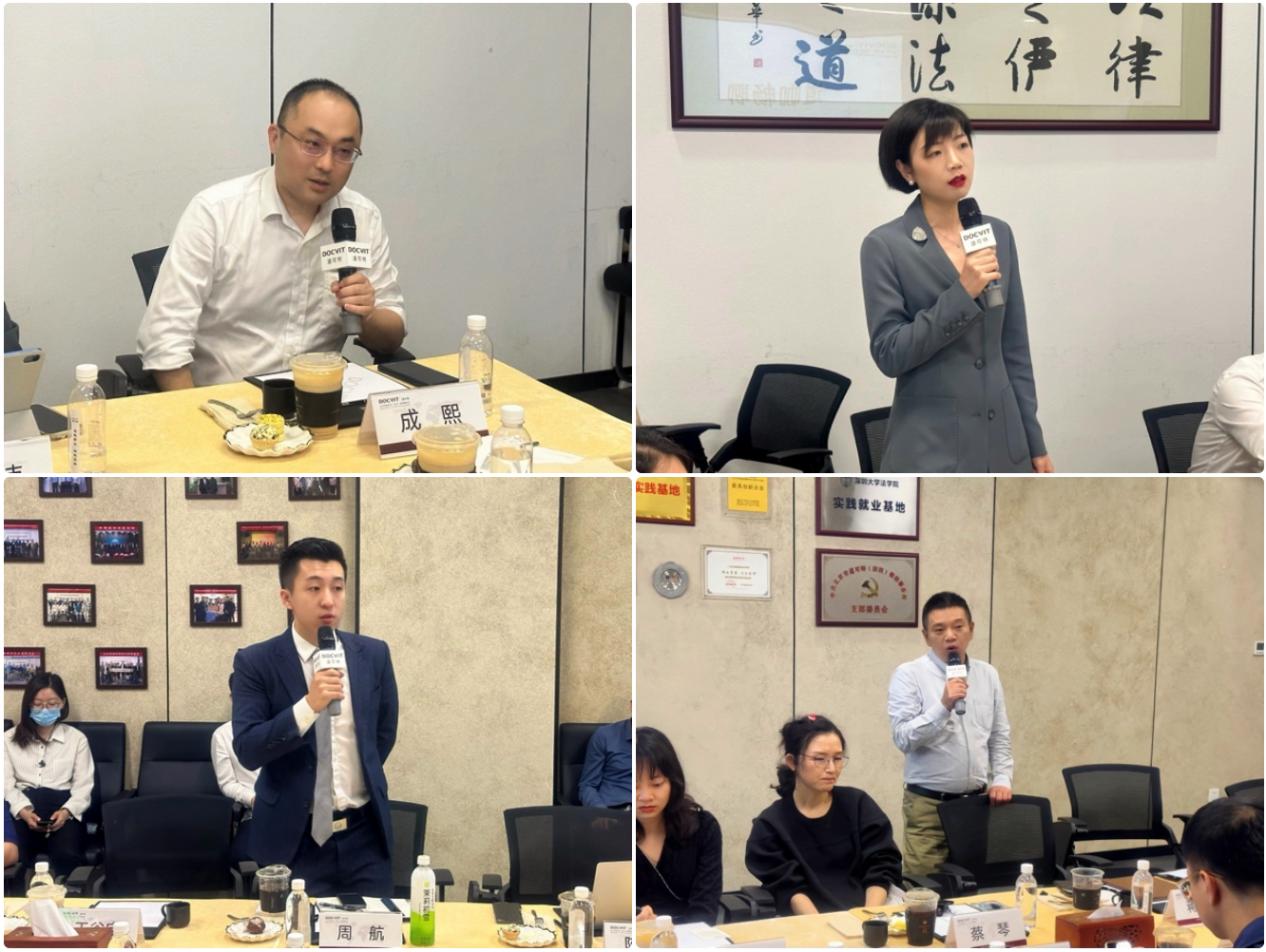 道咖日·品咖漫谈，聊一聊不良资产处置的法律实务