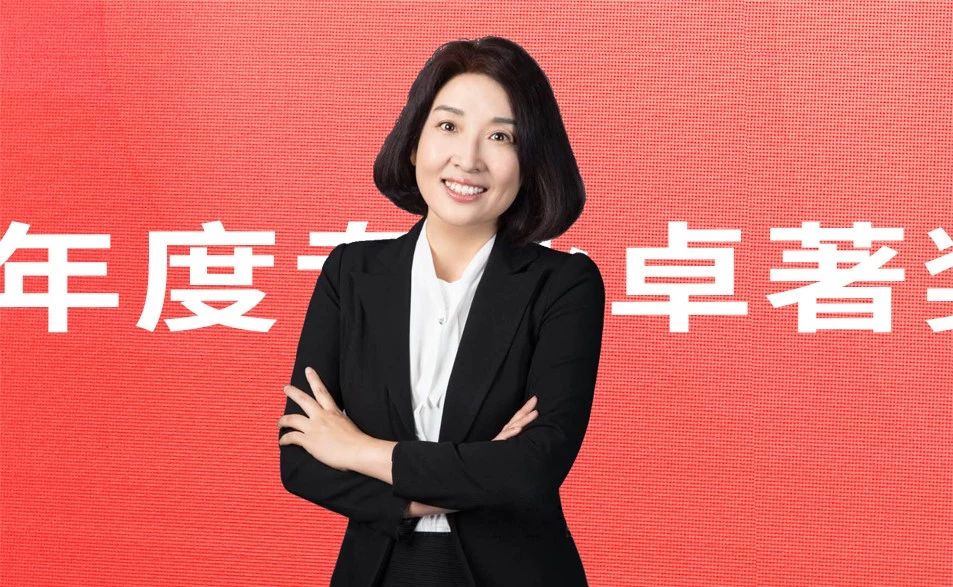 年度债券与ABS业务卓著奖  殷艳红