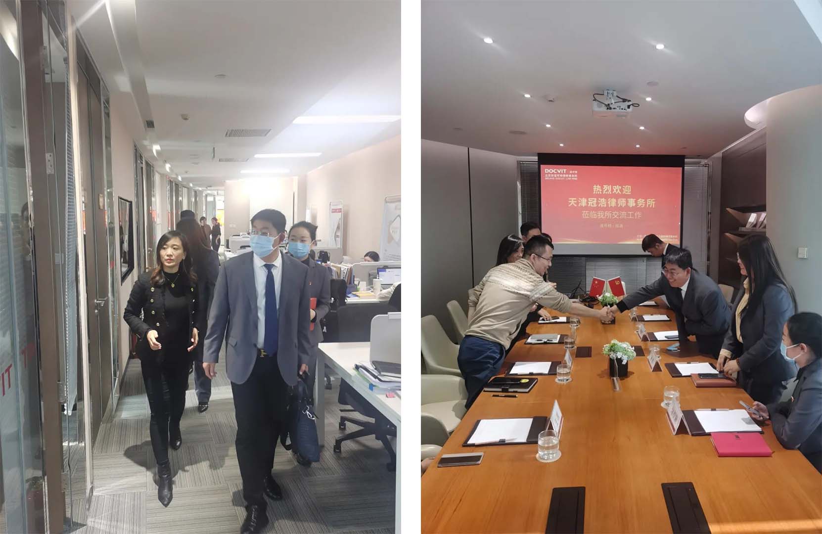 天津冠浩律师事务所申振广主任一行到访道可特天津办公室沟通交流