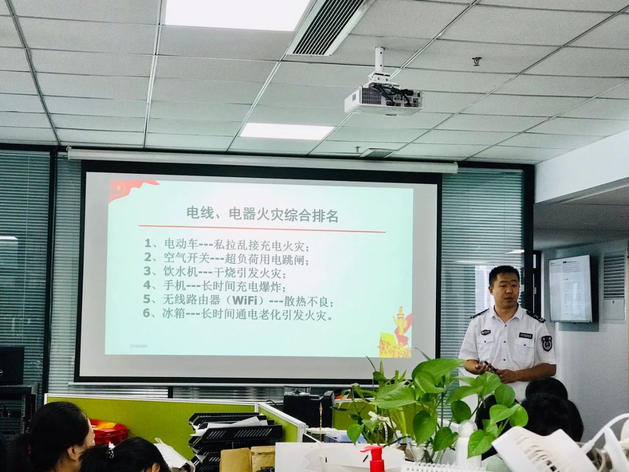 消防安全知识宣讲掠影
