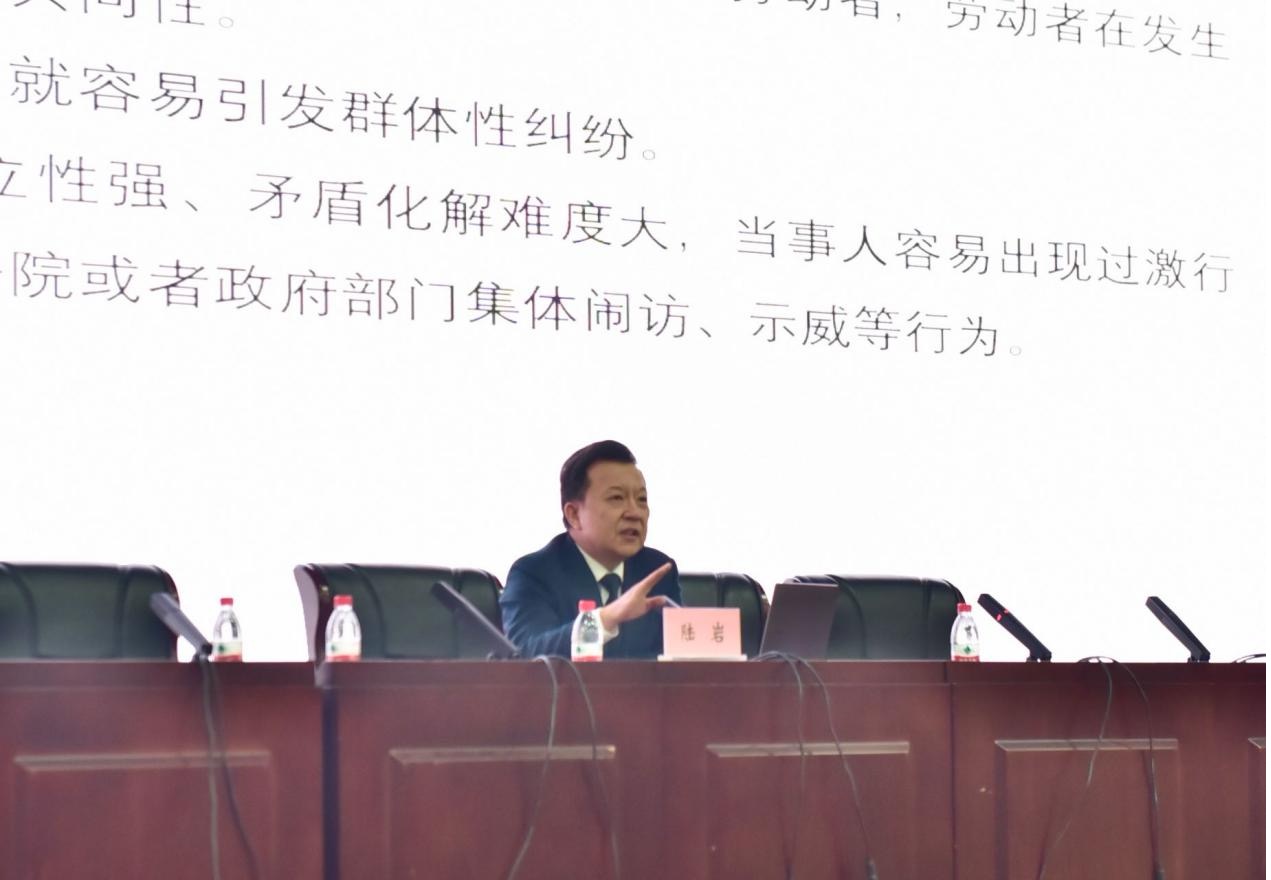 道可特高级顾问陆岩受邀在滨海高新区人社局和谐劳动关系大讲堂做主题讲座