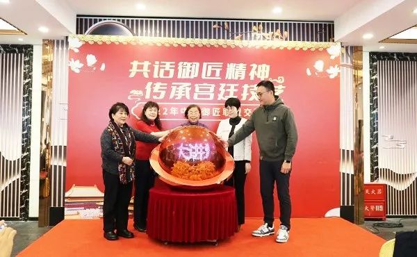 道可特文博文创与文化法律服务中心受邀参加中国御匠联盟交流会
