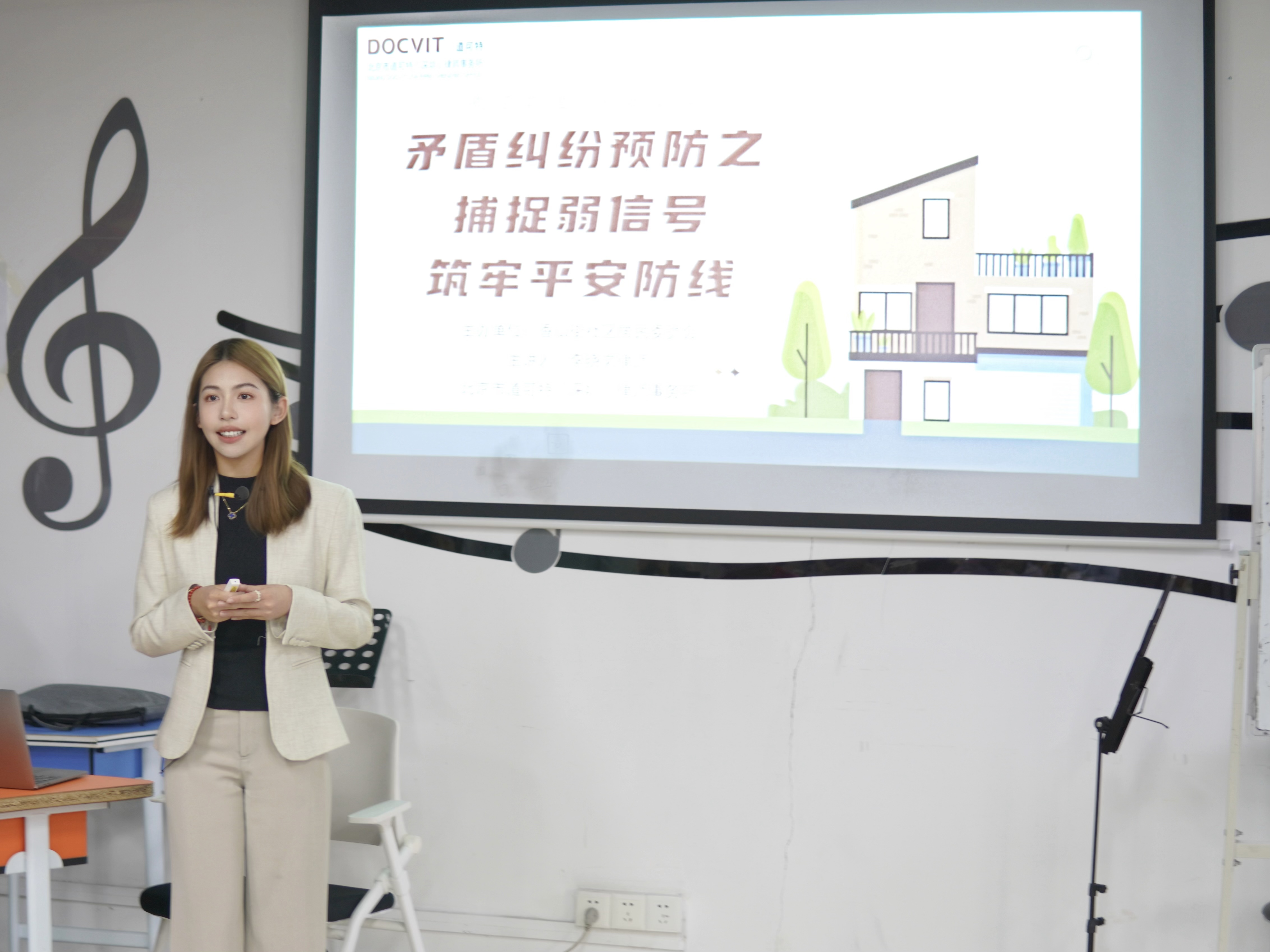 道可特李晓岚律师受邀进社区开展矛盾纠纷预防宣讲