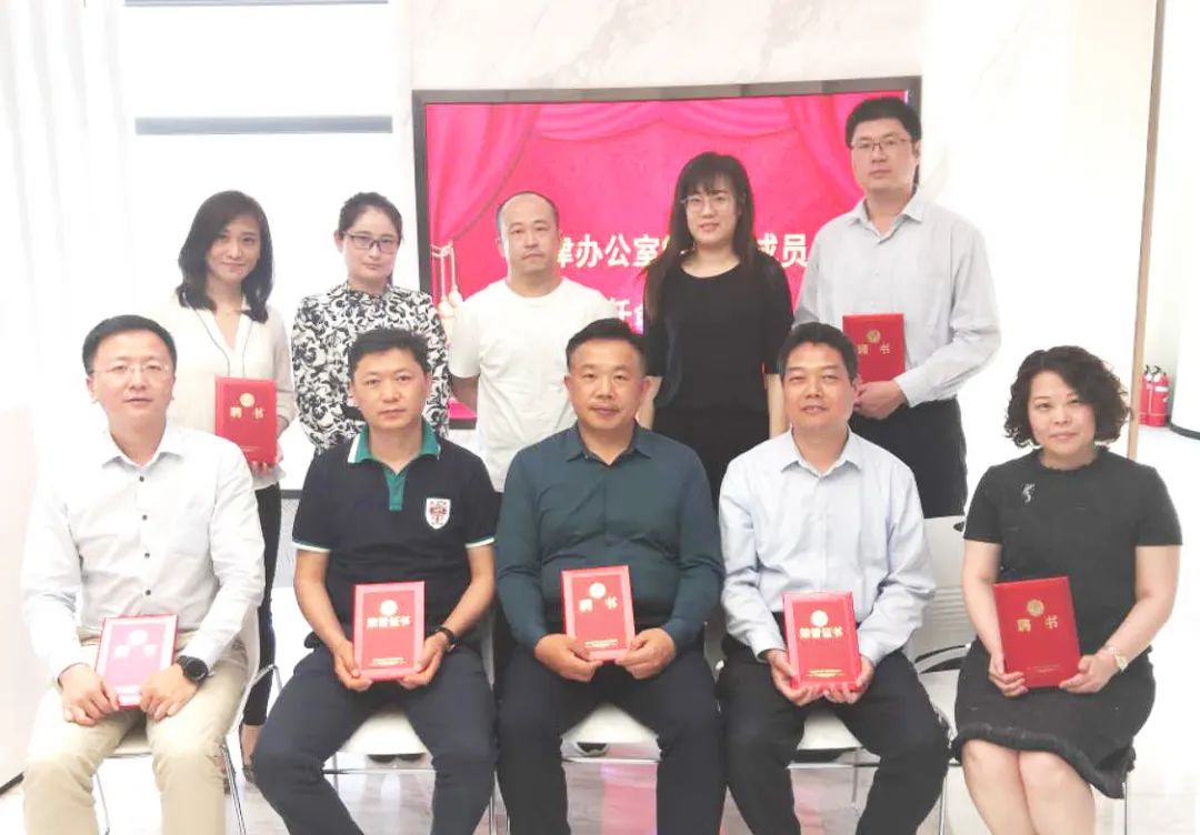 天津办公室管委会成员及执委会成员聘任仪式