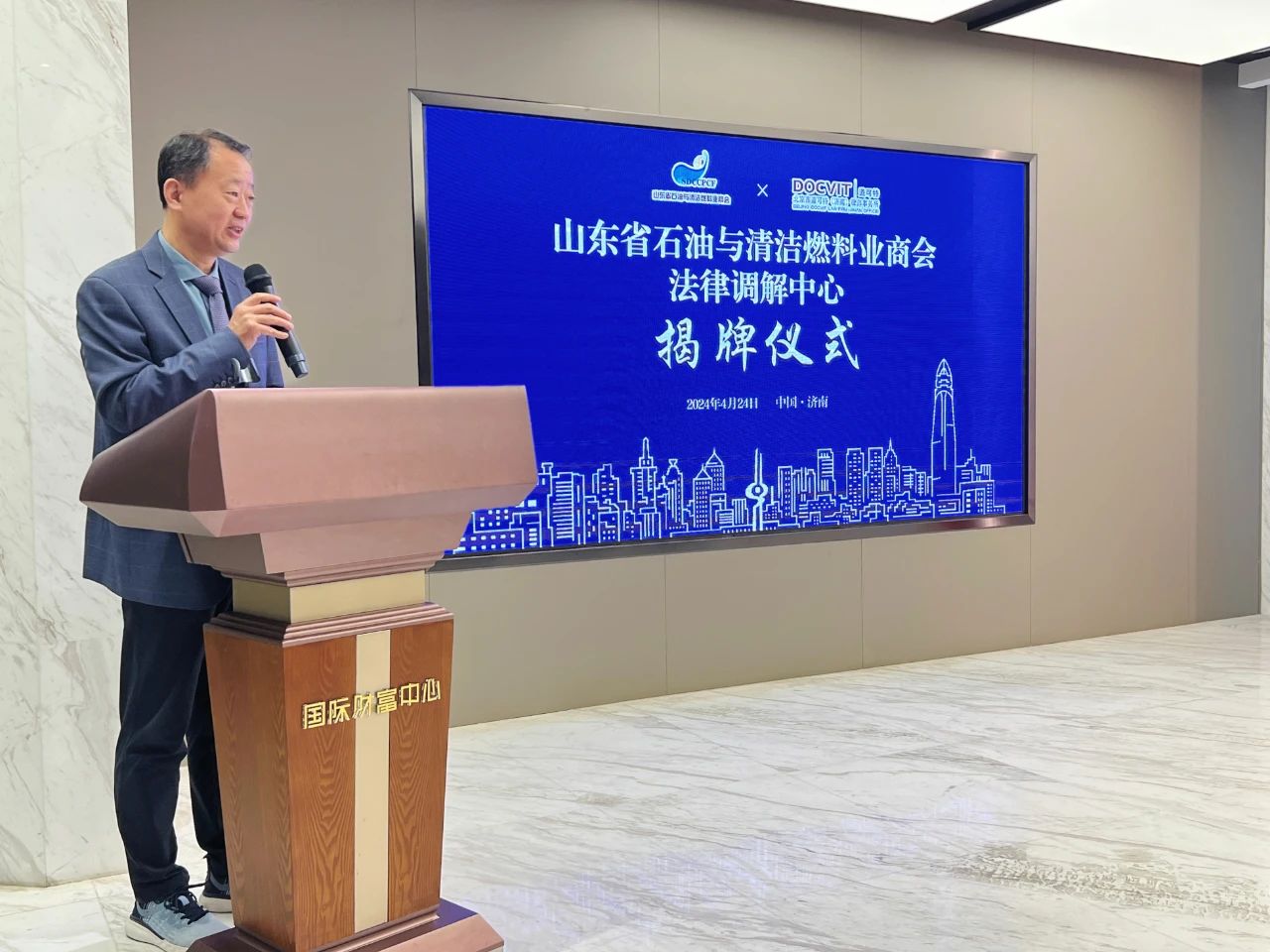 道可特济南办公室刘钢律师