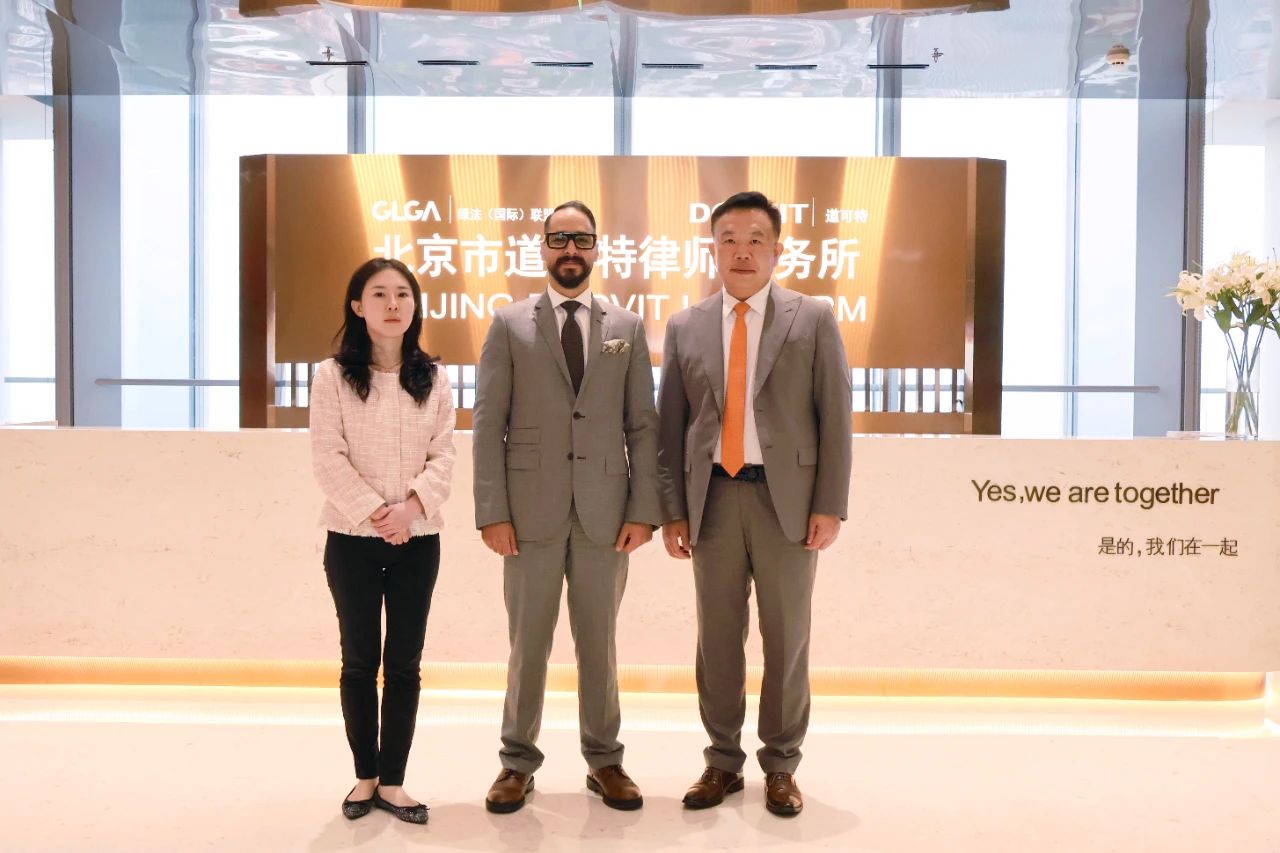 阿联酋BADER ALZAABI ADVOCATES & LEGAL CONSULTANTS一行到访道可特参观交流