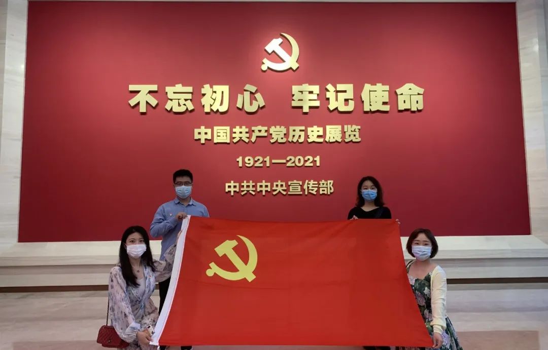 道可特党建活动