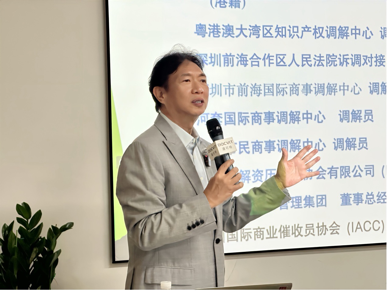 香港调解联盟会长、专业和解顾问中心总监陆庭华博士