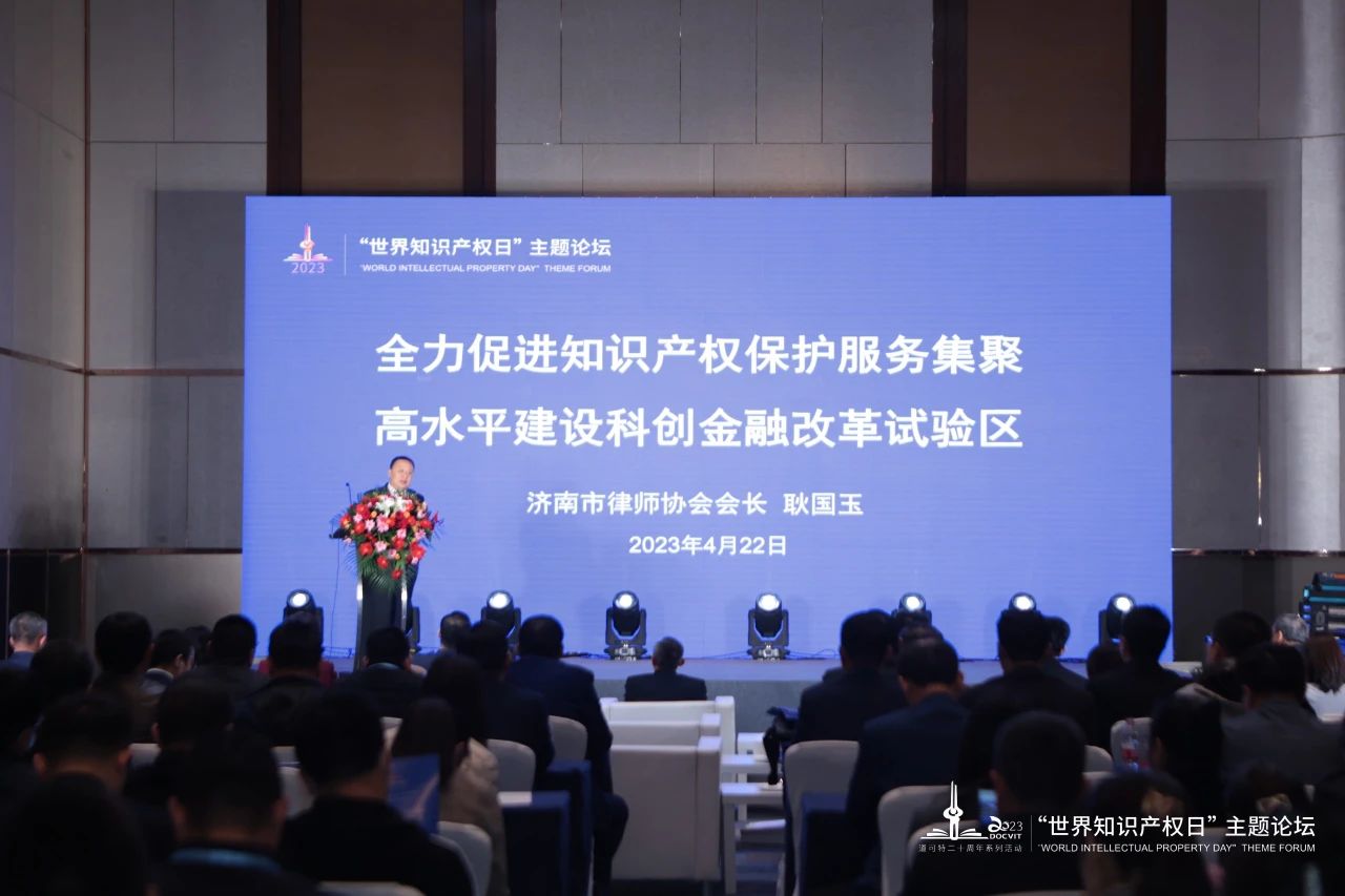 济南市律师协会会长、众成清泰（济南）律师事务所主任 耿国玉