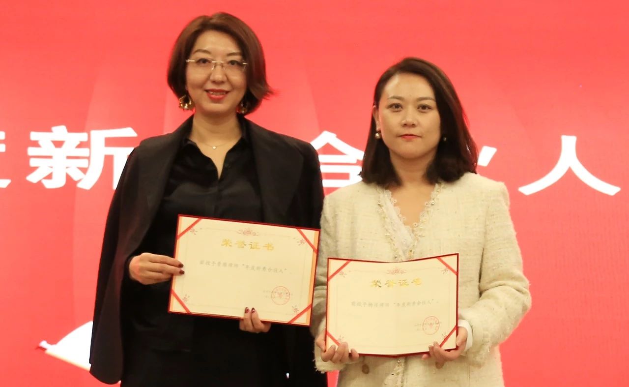 杨洁、曹雁