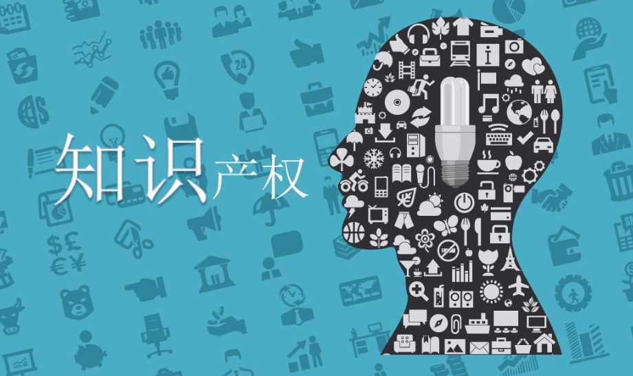 道可特研究 | 股权并购交易法律尽职调查中的知识产权调查