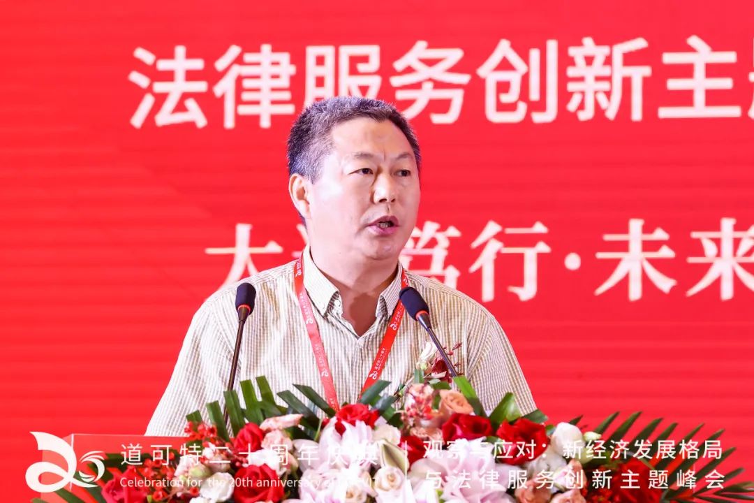 新华网股份有限公司监事长、纪委书记、中国社会福利基金会副理事长 谭玉平