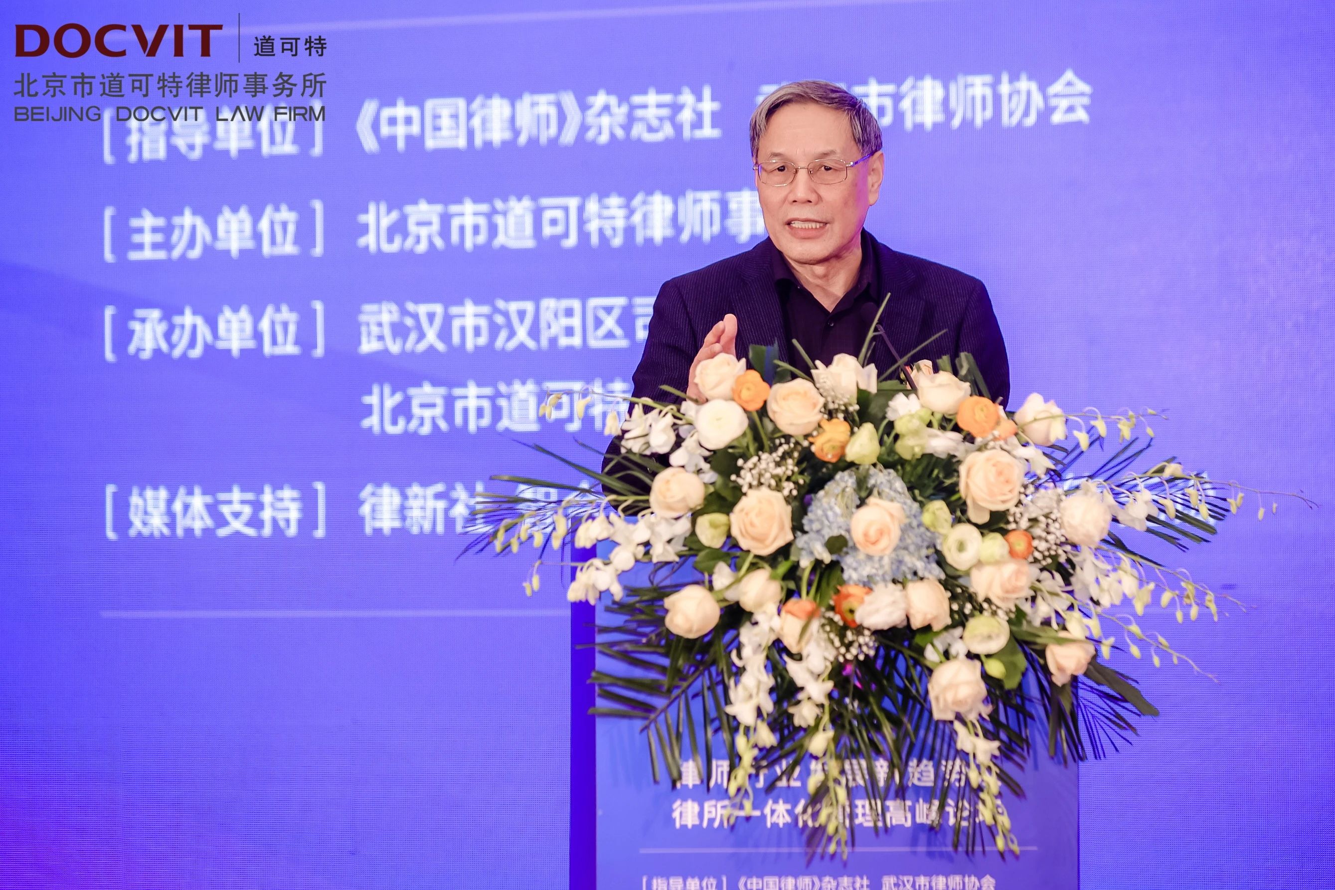 中南财经政法大学资深文澜教授、中国法学会知识产权研究会荣誉会长、武汉仲裁委员会主任吴汉东