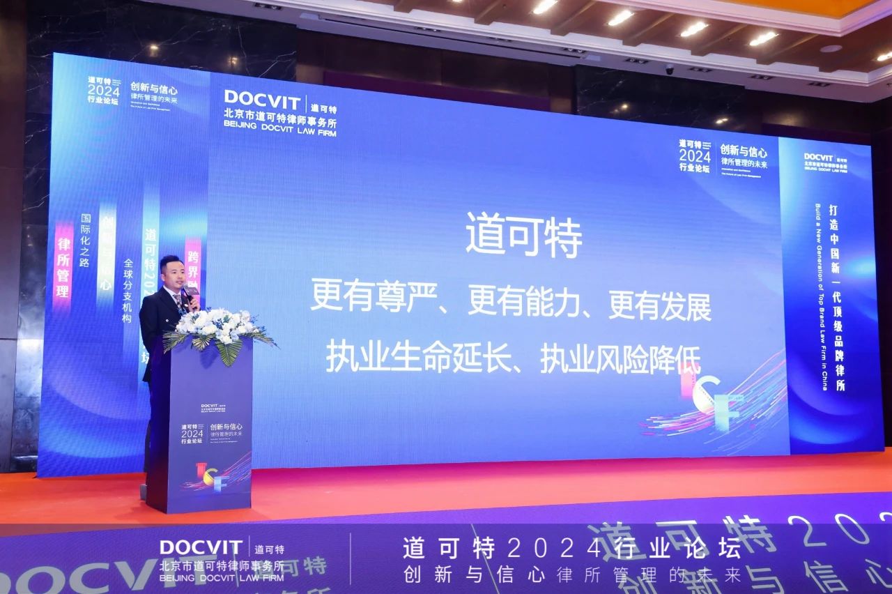 道可特首席品牌官、管理运营合伙人周宁