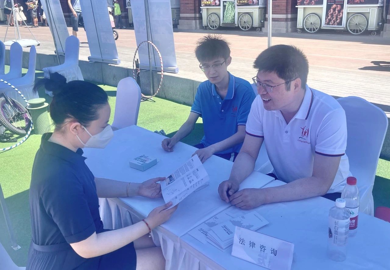 道可特天津办公室陈卫律师受邀参加天津和平区全民健身大健康月活动并提供法律服务
