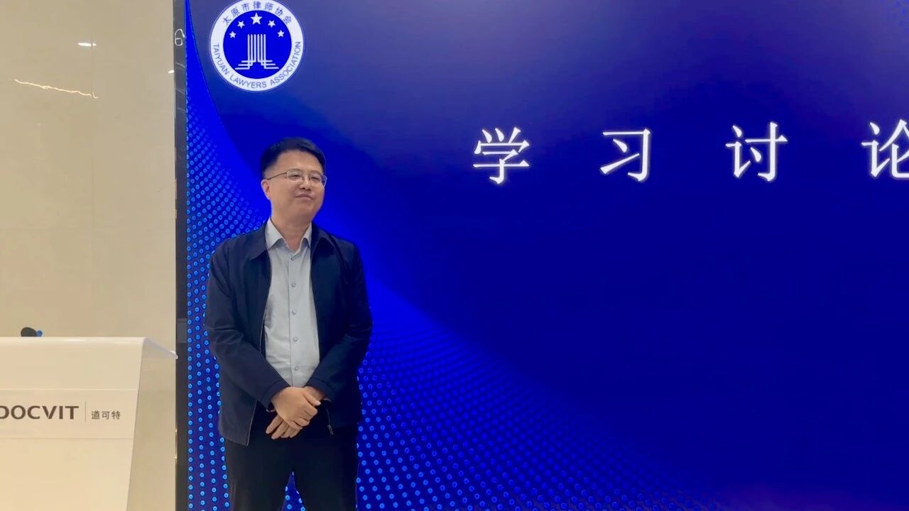 太原市律师协会建设工程法律专业委员会主任 梁淼