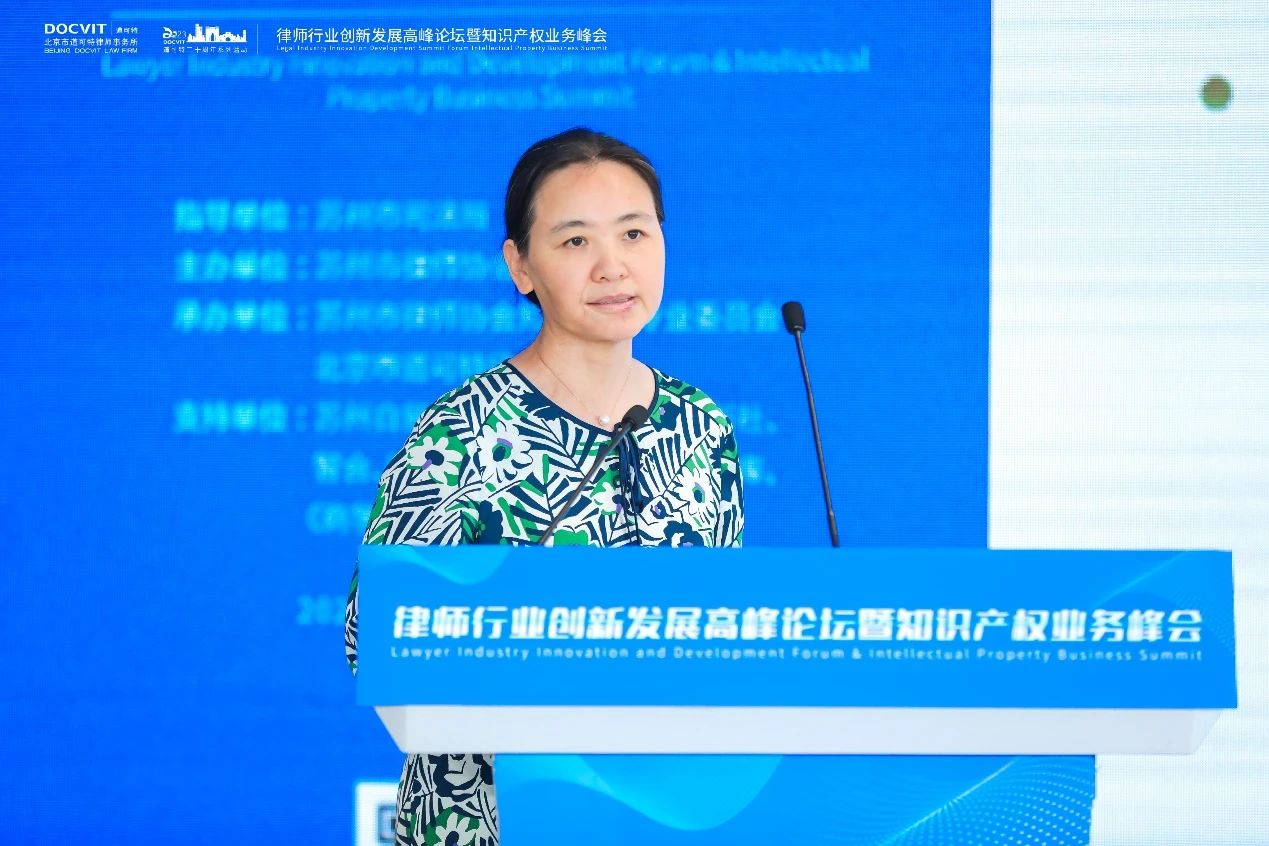 最高人民法院民三庭前法官、华东政法大学教授 王艳芳