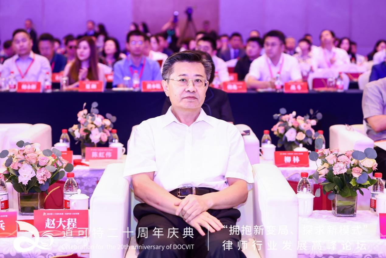中国法律援助基金会理事长 赵大程