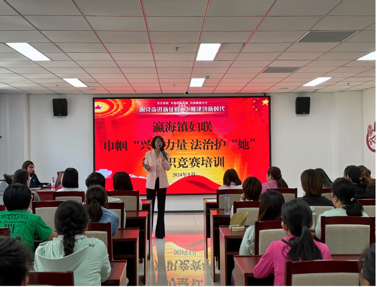 道可特曹雁律师受邀为大兴区瀛海镇妇联开展公益主题培训
