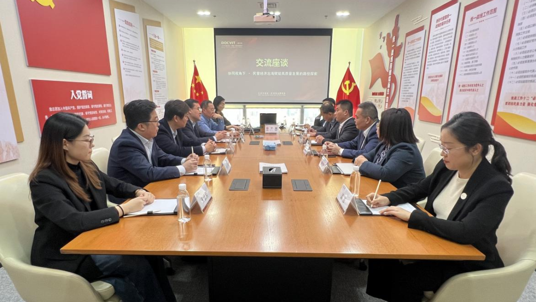 民营经济高质量发展研讨会暨山东财经大学涉外法治研究院民营经济发展促进中心揭牌仪式 民营经济高质量发展研讨会暨山东财经大学涉外法治研究院民营经济发展促进中心揭牌仪式