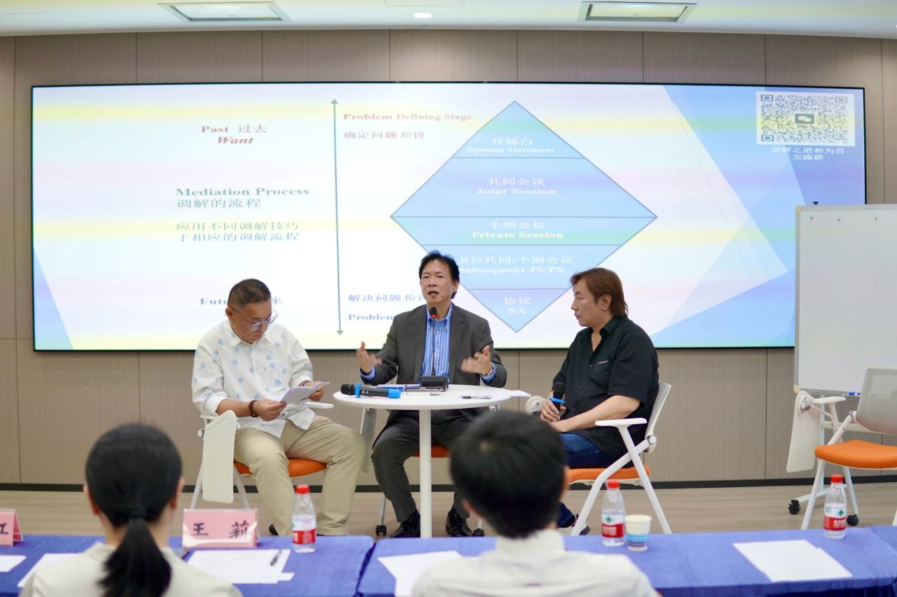福田区“有调有解，深港无界——香港调解文化宣传活动”模拟环节