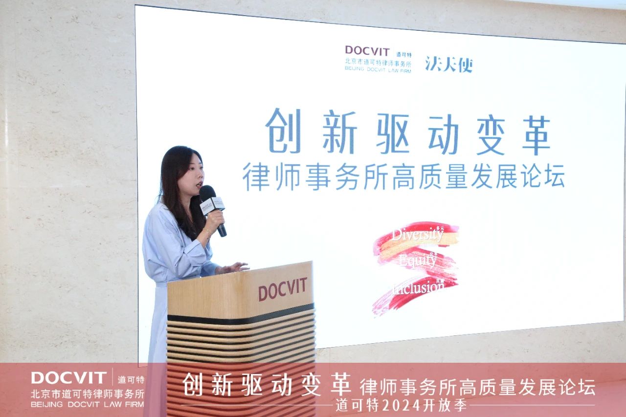 法天使联合创始人胡婷女士
