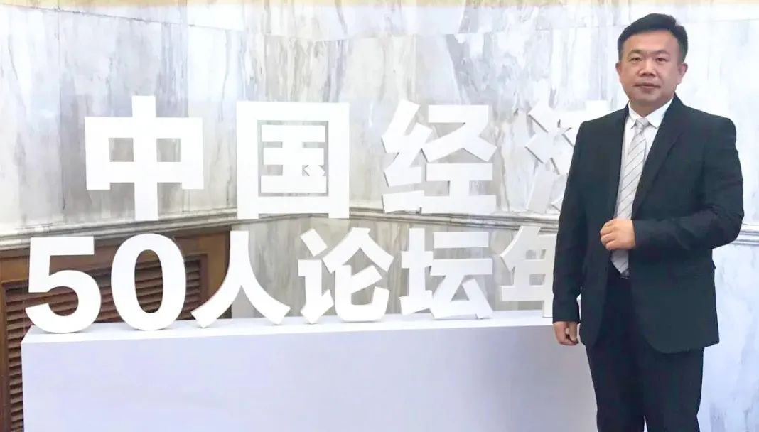 刘光超代表道可特参加“中国经济50人论坛”年会