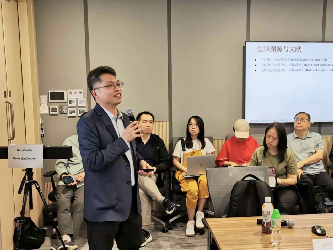 道可特黄善端律师受邀为香港城市大学法律学院开展专题讲座