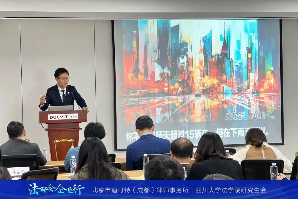 道可特高级合伙人，北京大学、中国传媒大学、北京工商大学法律硕士兼职导师薛政律师
