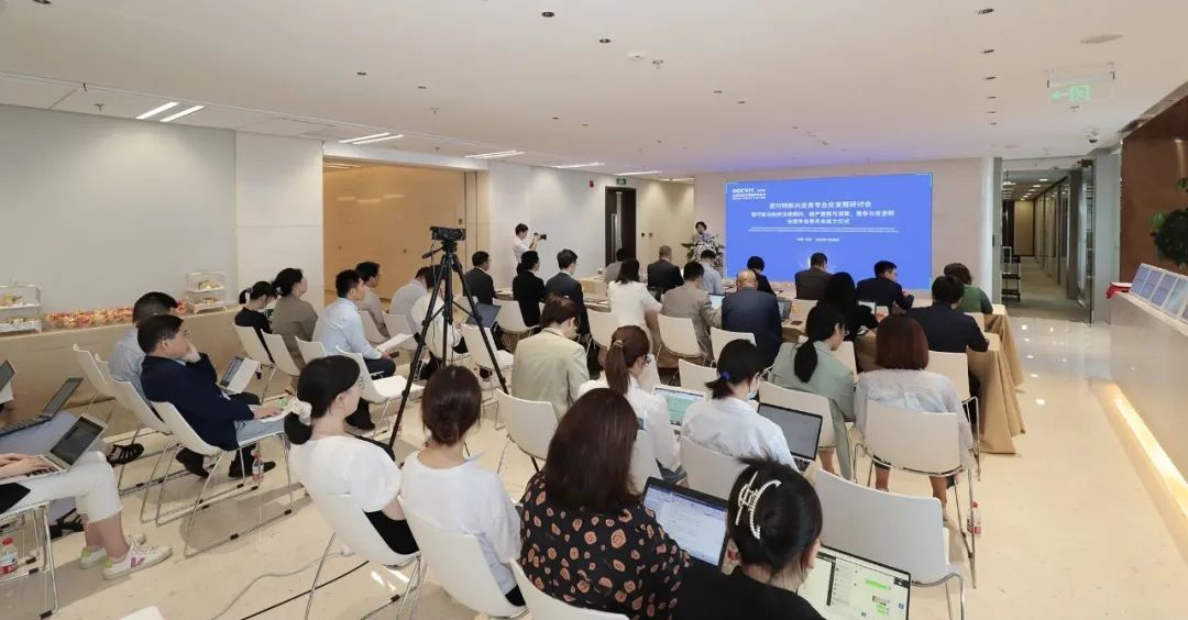 道可特新兴业务专业化发展研讨会暨行政与政府法律顾问、破产重整与清算、竞争与反垄断全国专业委员会成立仪式
