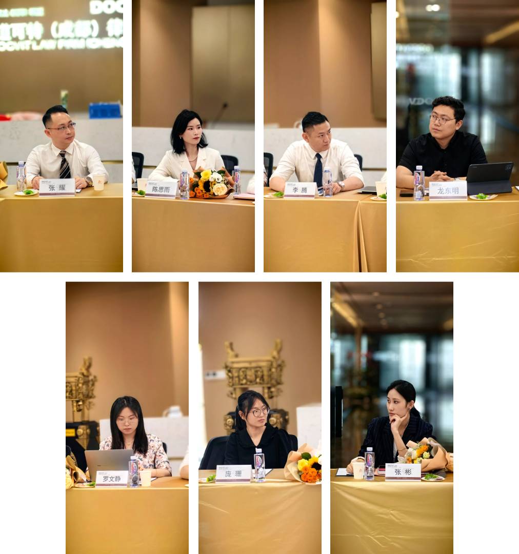 道可特成都办公室与四川嘉司迪律所举行合并签约仪式