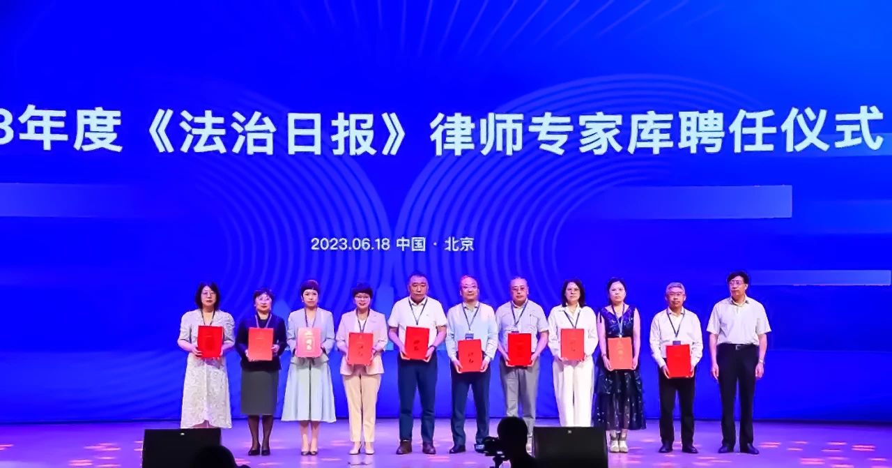 左起第五位：北京市道可特律师事务所高级合伙人 陈杰律师