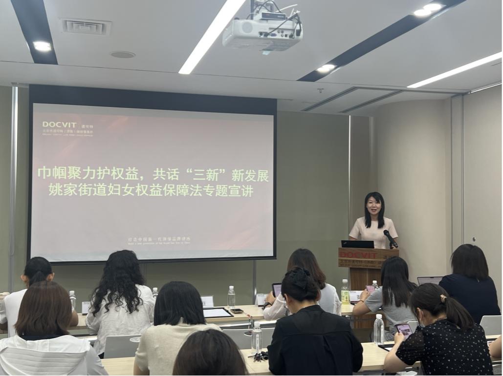 历下区姚家街道城市建设服务中心主任、妇联主席董亘亘