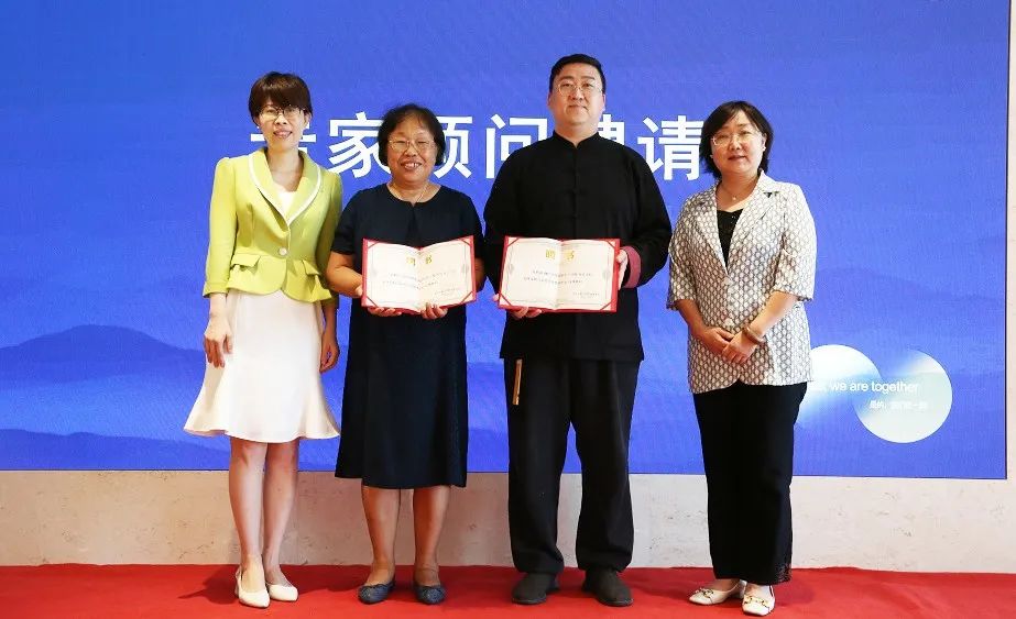 颁发道可特文博文创与文化法律服务中心顾问聘书
