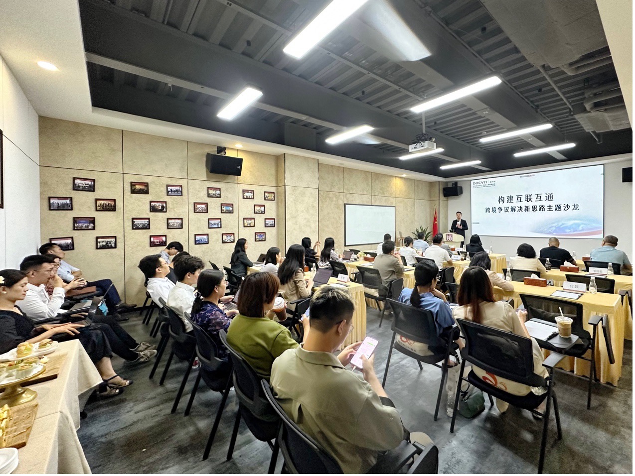 构建互联互通跨境争议解决新思路主题沙龙
