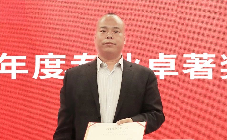 年度物流行业业务卓著奖  王咏静