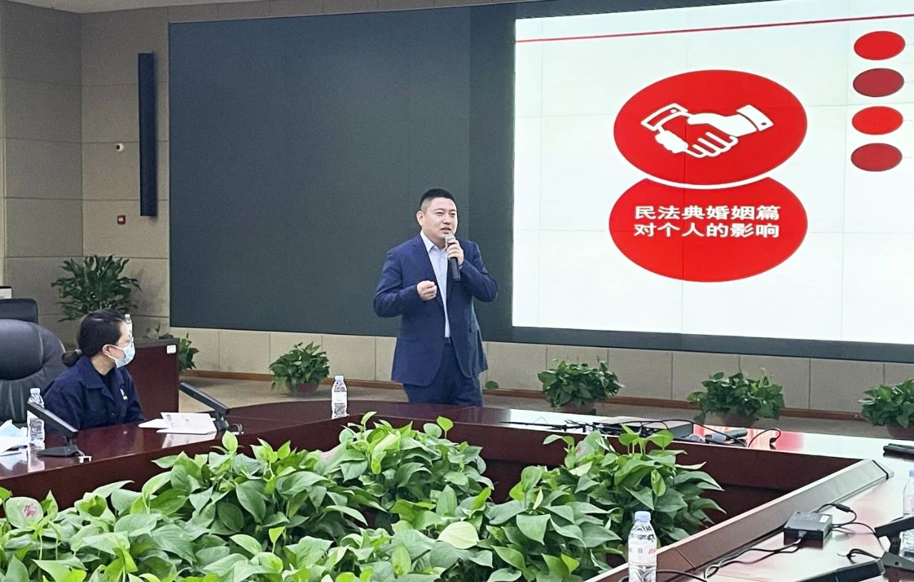 道可特济南办公室李春龙律师受邀为济南能源集团开展专题法律讲座