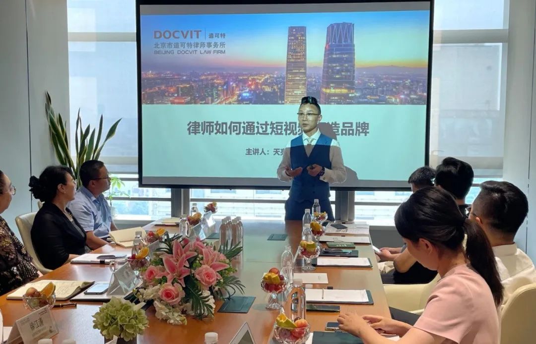 北京市道可特（深圳）律师事务所管委会委员、高级合伙人罗天亮律师