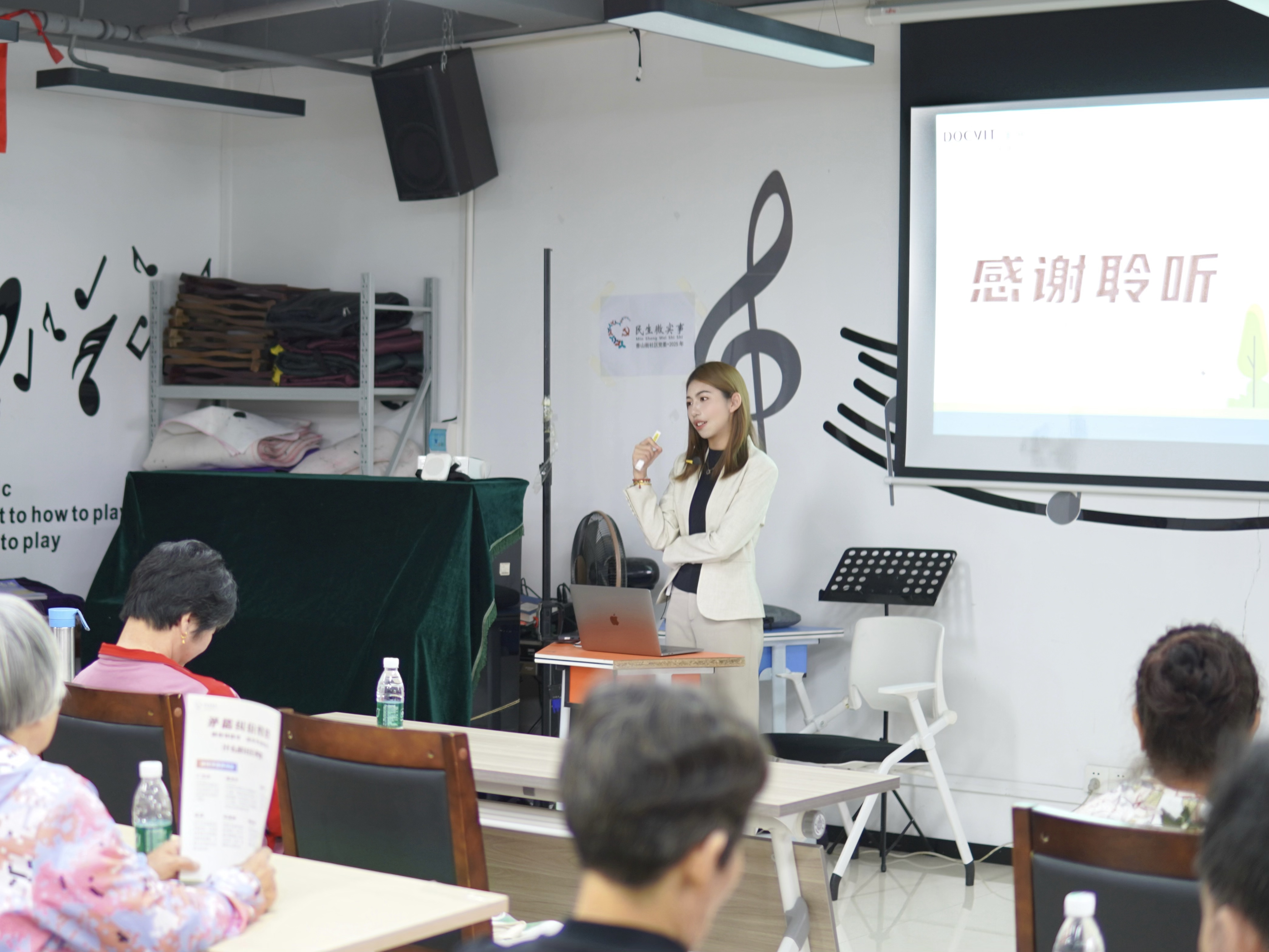 道可特李晓岚律师受邀进社区开展矛盾纠纷预防宣讲