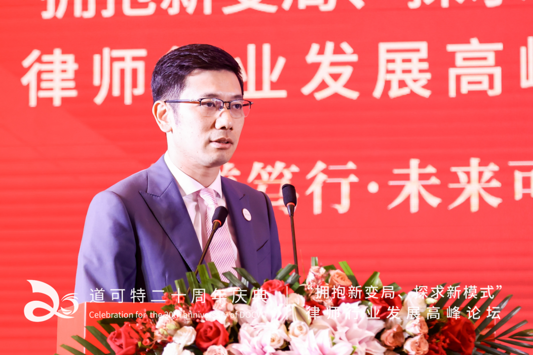 道可特总部管委会委员、北京办公室联席主任 林蔚