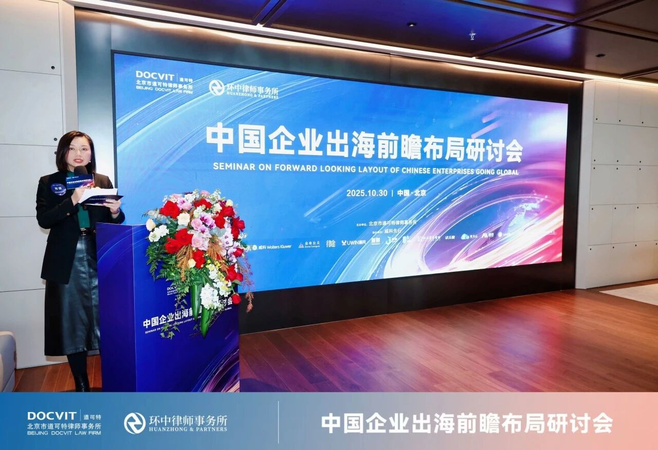 环中律师事务所合伙人邢媛律师