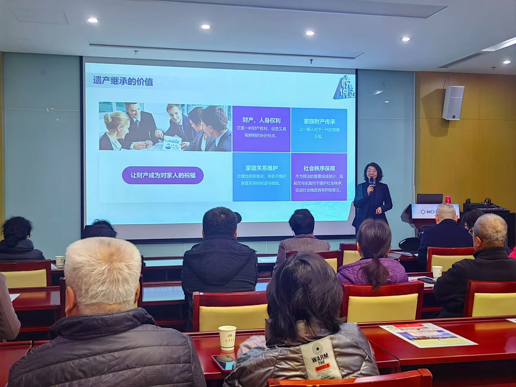 道可特曹雁律师受邀开展《婚姻家庭遗产纠纷处理专题讲座》的普法活动 道可特曹雁律师受邀开展《婚姻家庭遗产纠纷处理专题讲座》的普法活动