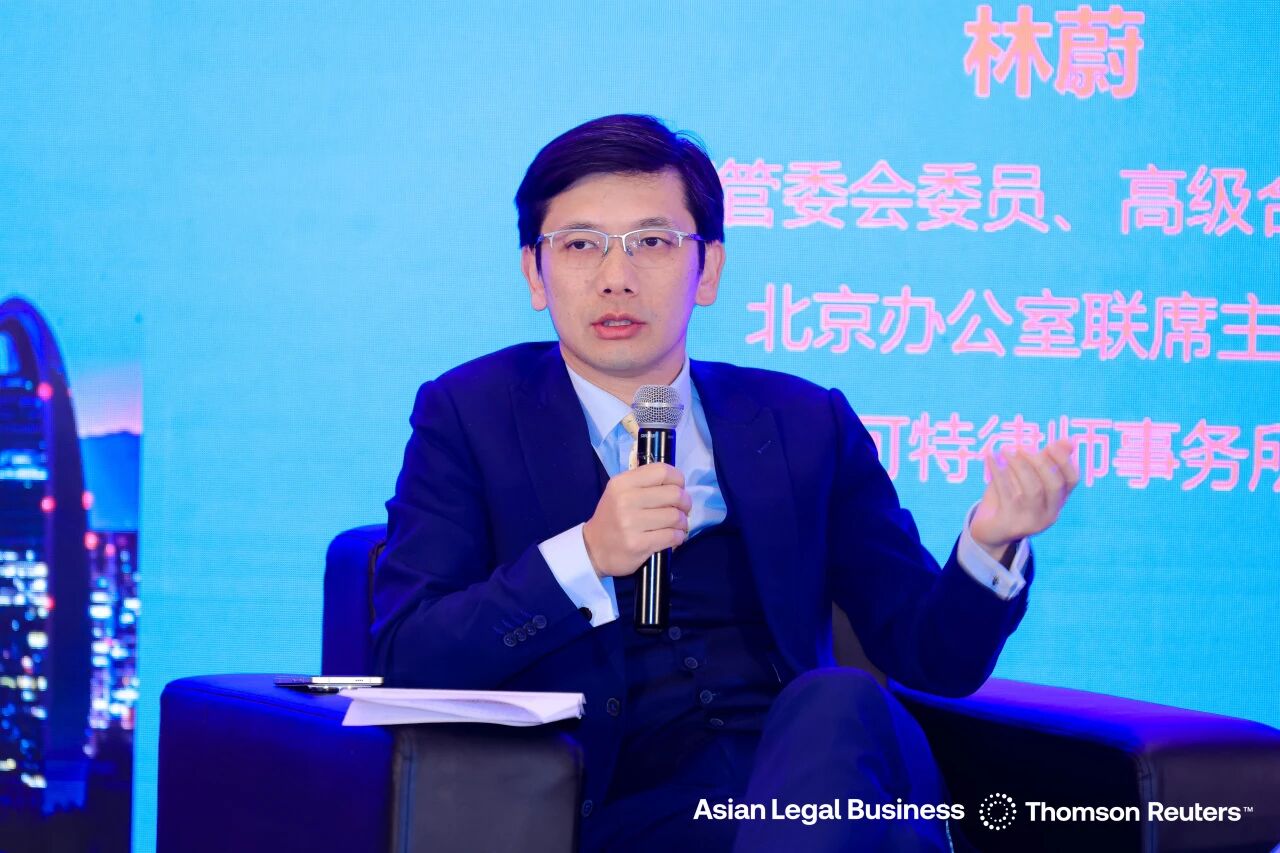 道可特北京办公室高级合伙人林蔚律师 道可特北京办公室高级合伙人林蔚律师