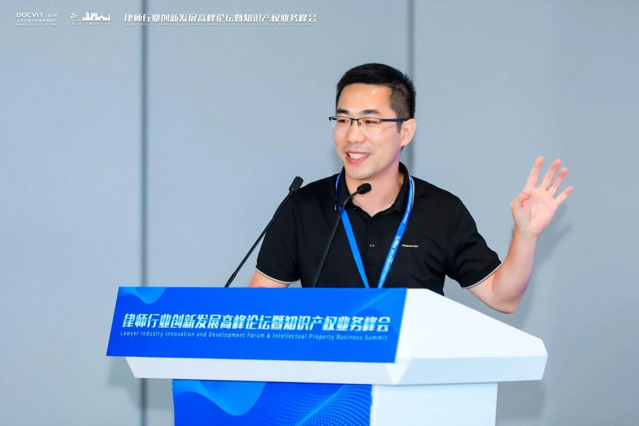 南京传奇生物科技有限公司知识产权总监 廖晓军